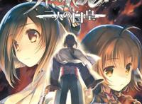 《传颂之物二人的白皇》动画化确认详情将于未来公开