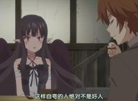 回复术士9集：克亚尔与刹那和芙列雅秀恩爱，魔王夏娃在一旁吃醋