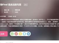 这部破产之作B站评分9.8，色而不渣，智神之名实至名归