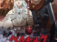 奇幻动漫《剑风传奇》惊艳回归，格里菲斯暗翼魔王新手办夺人眼球