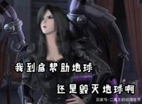 雄兵连:这个男人再次吸引莫甘娜,不顾与蔷薇之约,将男人带回