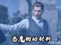 雄兵连:这个男人再次吸引莫甘娜,不顾与蔷薇之约,将男人带回