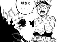 五叶草270：阿斯塔拒签恶魔，纳哈特释放恶魔之力，要扼杀阿斯塔