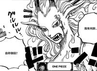 海贼王1020话情报：大和的恶魔果实能力曝光，幻兽种大口真神形态