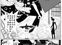 海贼王1020话情报：大和的恶魔果实能力曝光，幻兽种大口真神形态