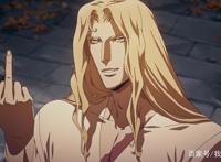 吸血鬼题材8.5低分动画恶魔城见证德古拉后半生同时故事还未完