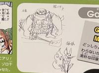 海贼王情报：和之国第三颗幻兽种！鬼丸吃了大入道果实，能力诡异