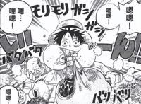 「小希话谈」海贼王1044话情报杂谈：是耶非耶？浅谈尼卡之名