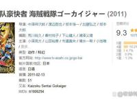 国产特摄真的不行吗？铠甲勇士刑天为何能够成为国产的天花板作品