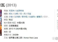 国产特摄真的不行吗？铠甲勇士刑天为何能够成为国产的天花板作品