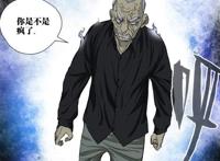 一人之下456：唐门即将更换掌门原来丹噬的诱惑不下于八奇技！