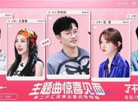 《了不起！舞社》线上班会惊喜连连，赞多李永钦TEN“秀”出新技能