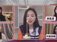 《了不起！舞社》线上班会惊喜连连，赞多李永钦TEN“秀”出新技能