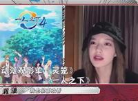 《了不起！舞社》线上班会惊喜连连，赞多李永钦TEN“秀”出新技能