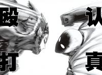 一拳超人：地球都要打碎了！小黑屋后的饿狼为何如此离谱？