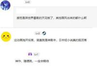 跳票至7月！这部动画被动漫迷称为“异世界顶点”，还孵化了雷姆