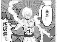 海贼王1045话假情报：“超级路飞”暴揍凯多，三刀流乔巴斩青龙