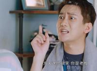 《燃烧吧！废柴》熊梓淇转型做喜剧人，剧组跑龙套，毫无偶像包袱