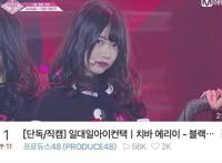 韩版101实力最差的她人气第二，又一个废柴偶像拿杨超越剧本出道