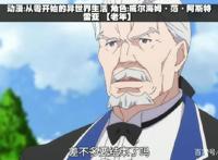 盘点被岁月摧残的男神们，小鲜肉变大叔，网友：时间是把杀猪刀