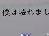从孤僻天才到“宠妻狂魔”，被爱拯救的庵野秀明，开始变得可爱
