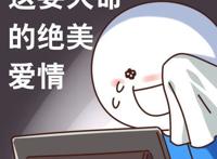 从孤僻天才到“宠妻狂魔”，被爱拯救的庵野秀明，开始变得可爱