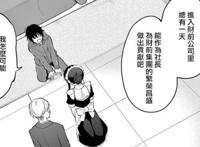 十人“党争”，偶像倒贴废柴男主，果然“钞能力”可以为所欲为！