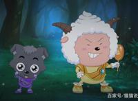 评《喜羊羊与灰太狼》：高开低走，败光路人缘后一蹶不振