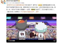 时隔7年，《喜羊羊》大电影回归春节档！我愿称为国漫最强体育番