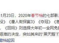 时隔7年，《喜羊羊》大电影回归春节档！我愿称为国漫最强体育番