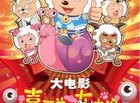 童年经典《喜羊羊》从来没有被禁播，为什么会有人说它禁播了呢？