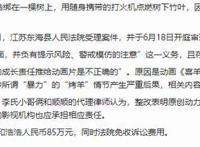 童年经典《喜羊羊》从来没有被禁播，为什么会有人说它禁播了呢？