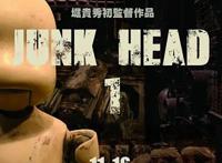 独自一人历时四年才完成！这部定格动画一推出就震惊了许多人