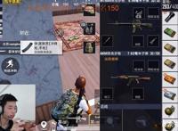 鲨鱼尤其喜欢光头？落地幸运成狗，身上的装备才是亮点