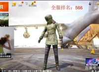 万年单身狗隐婚？鲨鱼哟直播首次带女友直播，大呼老婆