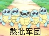 8090后童年的动画片，全变成了00后的表情包