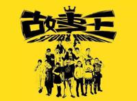 腾讯与B站展开全面合作，两个二次元产业的大佬会一起玩点啥