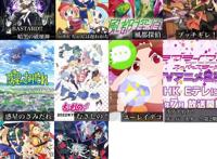 2022年夏季动画一览（第一版）