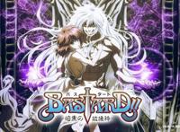 《BASTARD！暗黑破坏神》宣布6月30日上映