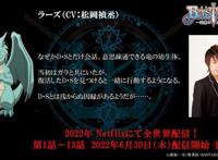 《BASTARD！暗黑破坏神》宣布6月30日上映