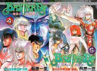 今夕何年？「BASTARD！暗黑破坏神」动画要在2022年播出？