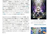 《暗黑破坏神》动画化决定，2022年Netflix放送，网友：巨黄！