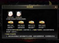 刺激战场：年兽大作战获不同称号，犄角可兑换礼炮，抽取更多福利