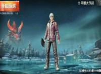 还记得刺激战场的年兽大作战吗？如果该模式重新上线，你会回归吗