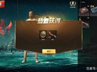 刺激战场PVE年兽大作战，简单的小技巧轻松战胜巨型BOSS年兽！