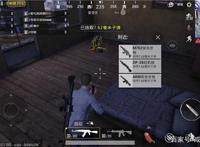 刺激战场年兽大作战攻略指南盘盘第一的原因竟是这样