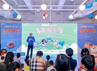 携手腾讯游戏走进线下，Scratch帮助中国孩子落地创造力