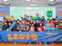 携手腾讯游戏走进线下，Scratch帮助中国孩子落地创造力