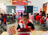 “年兽大作战我们来闯关”济宁市文昌阁小学综合素质展示