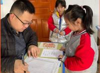 “年兽大作战我们来闯关”济宁市文昌阁小学综合素质展示